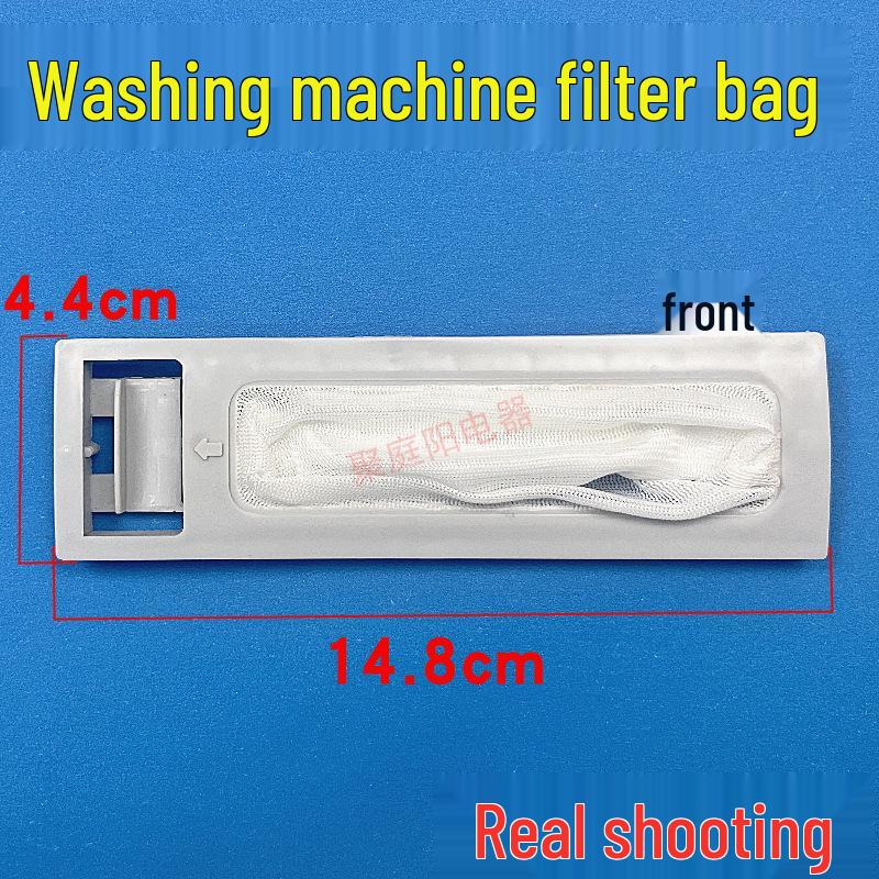 Compatible Filter Bag for Little Swan XQB50-LS2/XQB48-1508CL Washing Machines