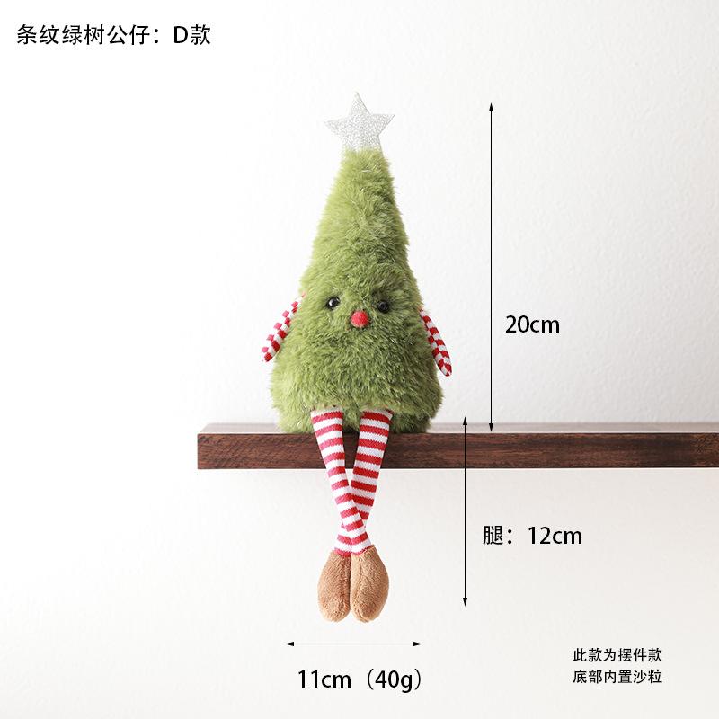Cute Sitting Christmas Tree Hanging Decoration Plush Stuffed Toy Doll Home Office Table Fireplace Ornament Decor Xmas Gift