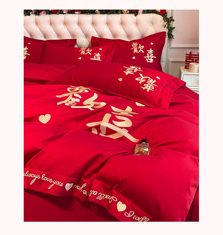 Cotton Chinese Wedding Four Piece Set, Big Red Wedding Duvet Cover, Pure Cotton Bedding Set