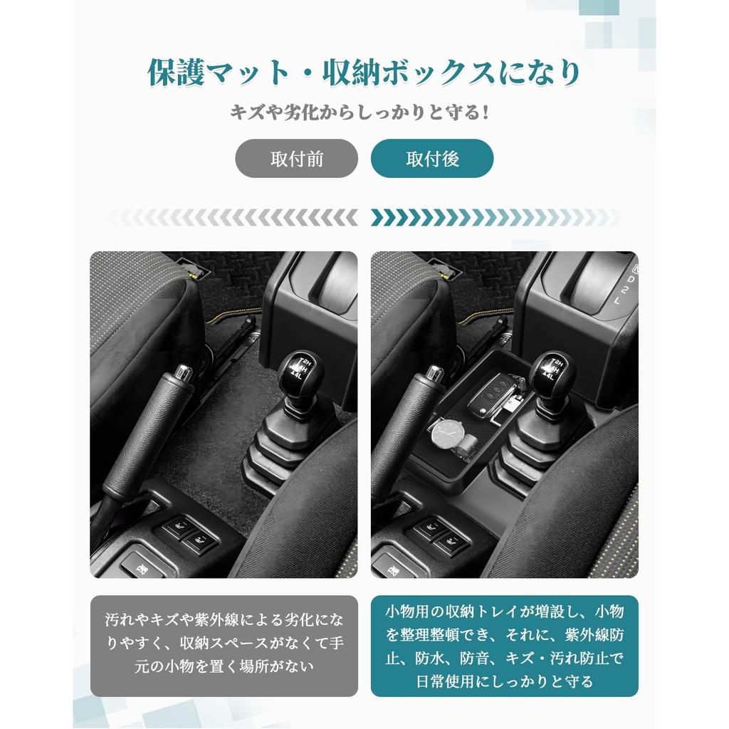 HUAHAO Suzuki Jimny Nomad JC74 Console Tray Console Box Additional Center Tray JC74 Coin Storage Gap Storage Small Item Storage Center Console Car