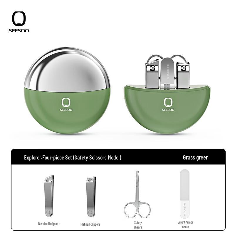 SEESOO Portable Nail Clipper Set
