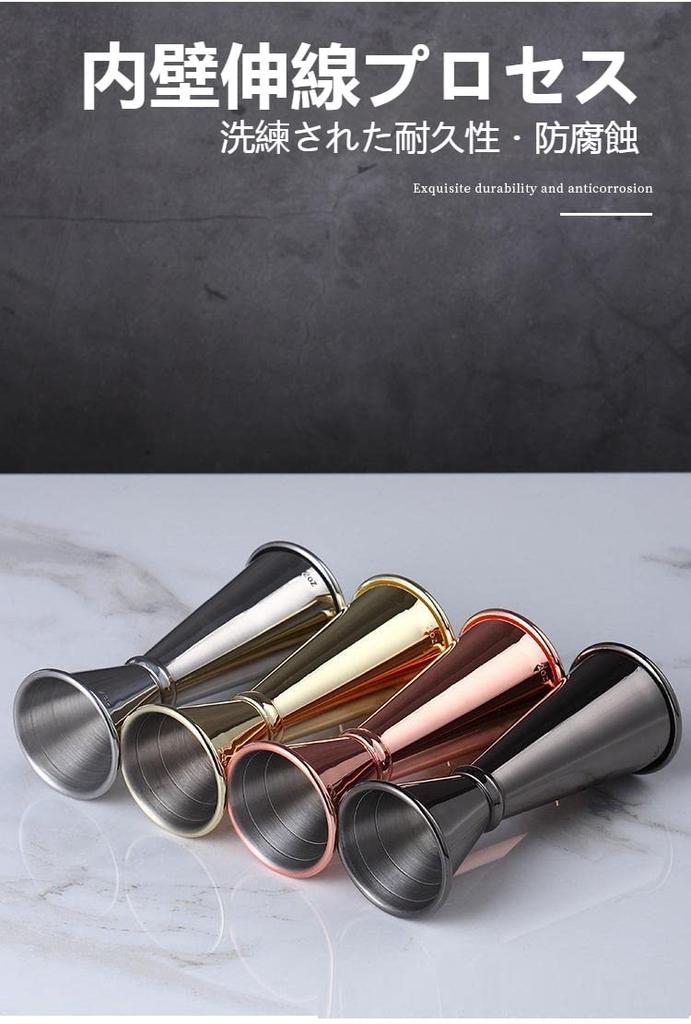 Jigger Cup 30ml60ml (1oz2oz) Cocktail Measuring Cup with Measurement Markings, Stainless Steel, One-Piece Design, Whiskey Scale, Lightweight, Double