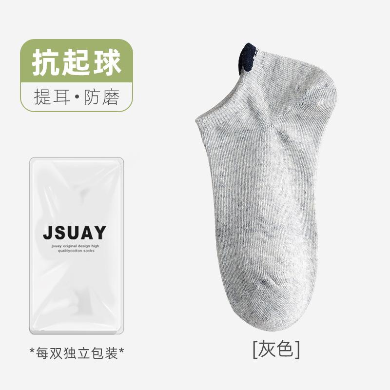 Meias Femininas Meias de Algodão Outono Meias de Cano Curto Orelha no Calcanhar Meias Invisíveis de Barco Combinação de Cores Meias da Moda Algodão Penteado Meias Invisíveis para Casal
