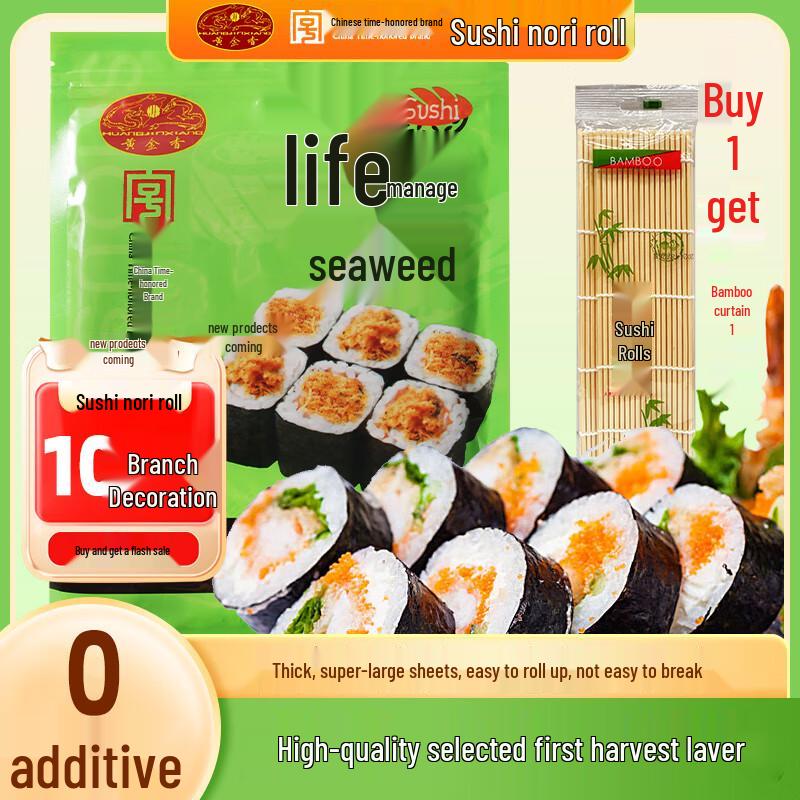 Golden Fragrance Premium Food Selection