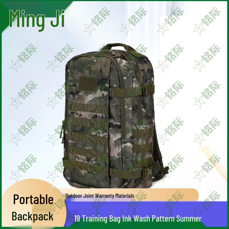 Mingji Camo Outdoor Tactical Backpack