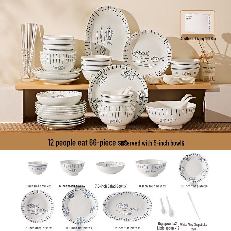 Yipan Japanese Style Underglaze Ceramic 66-Piece Tableware Set