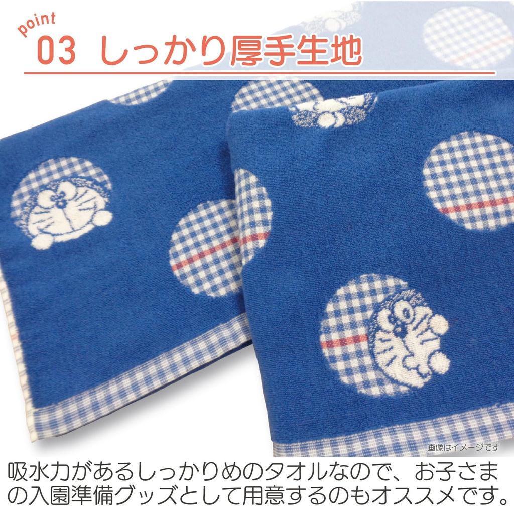 Kusunokibashi Monori Doraemon Gingham Jacquard Guest Towel, 34x34cm, Blue, A-90338-51-B