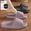 Non-slip EVA Summer Bathroom Slippers for Men & Women - Step-on-Feeling Cool Indoor Slides