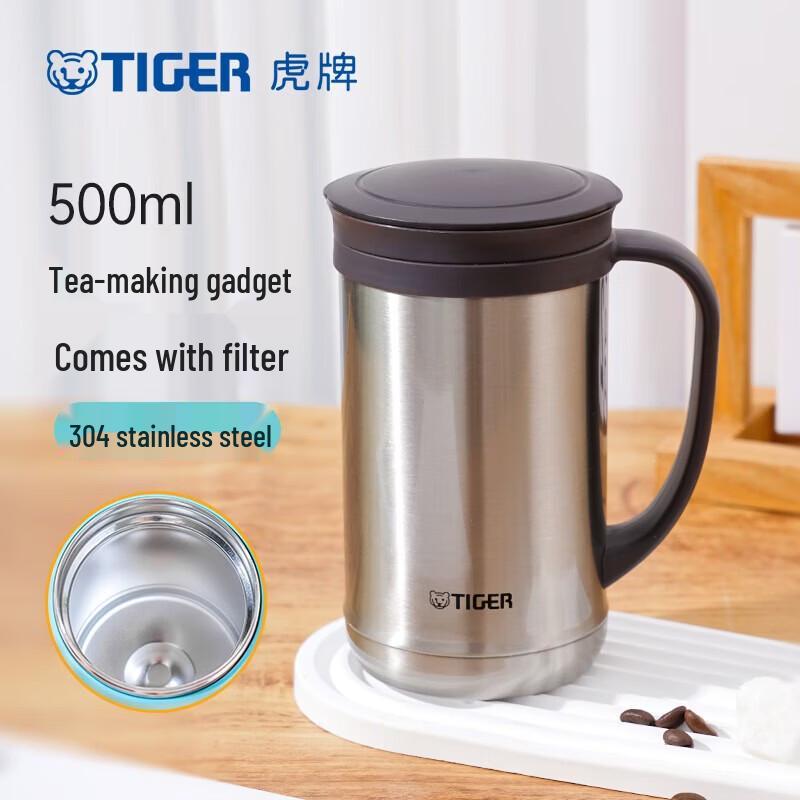 Tiger 500ml Vacuum Insulated Tea Mug cwm-a050 500 мл нержавеющая сталь xc