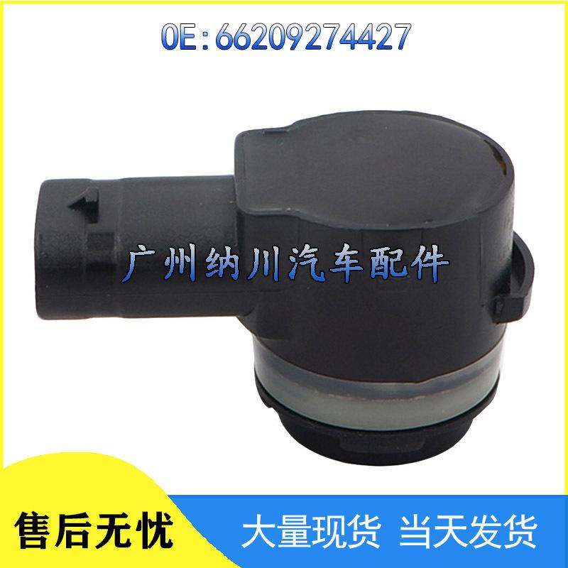 BMW X1/X4 Reversing Radar Sensor Electric Eye Probe PDC Sensor 66209274427