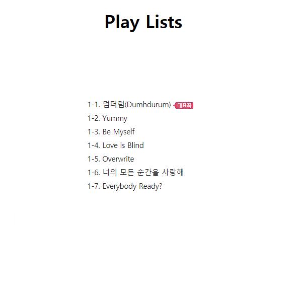 

Apink - Look / 9TH MINI ALBUM (Cover Random) ( kpop ) Famous0500Pcs_0002