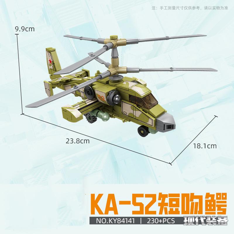 Set Elicotteri AH-64 Gunship Mi-28 Havoc Eurocopter Tiger Blocchi da Costruzione Guerra Esercito Aereo da Combattimento Hind Trasporto Città Militare