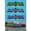 Micro Ace N Gauge Kiha 40 Series 700 Livery 3-Car Diesel Train Set, Kitakitsune/Ika/Kani, A5933