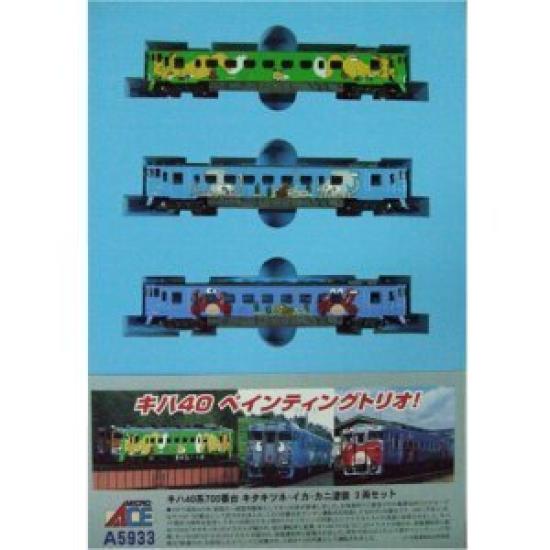 Micro Ace N Gauge Kiha 40 Series 700 Livery 3-Car Diesel Train Set, Kitakitsune/Ika/Kani, A5933
