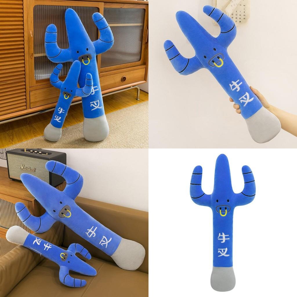 Bull Fork Plush Toy With Soft Short Plush For Kids And Dorm Decor