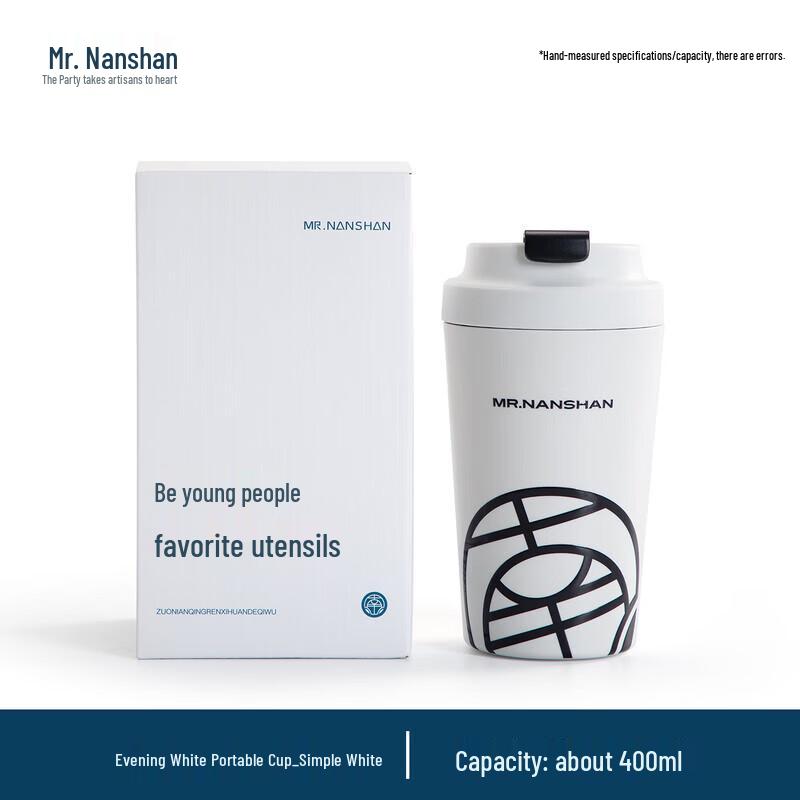 Mr. Nanshan Ceramic Lined Insulated Tumbler