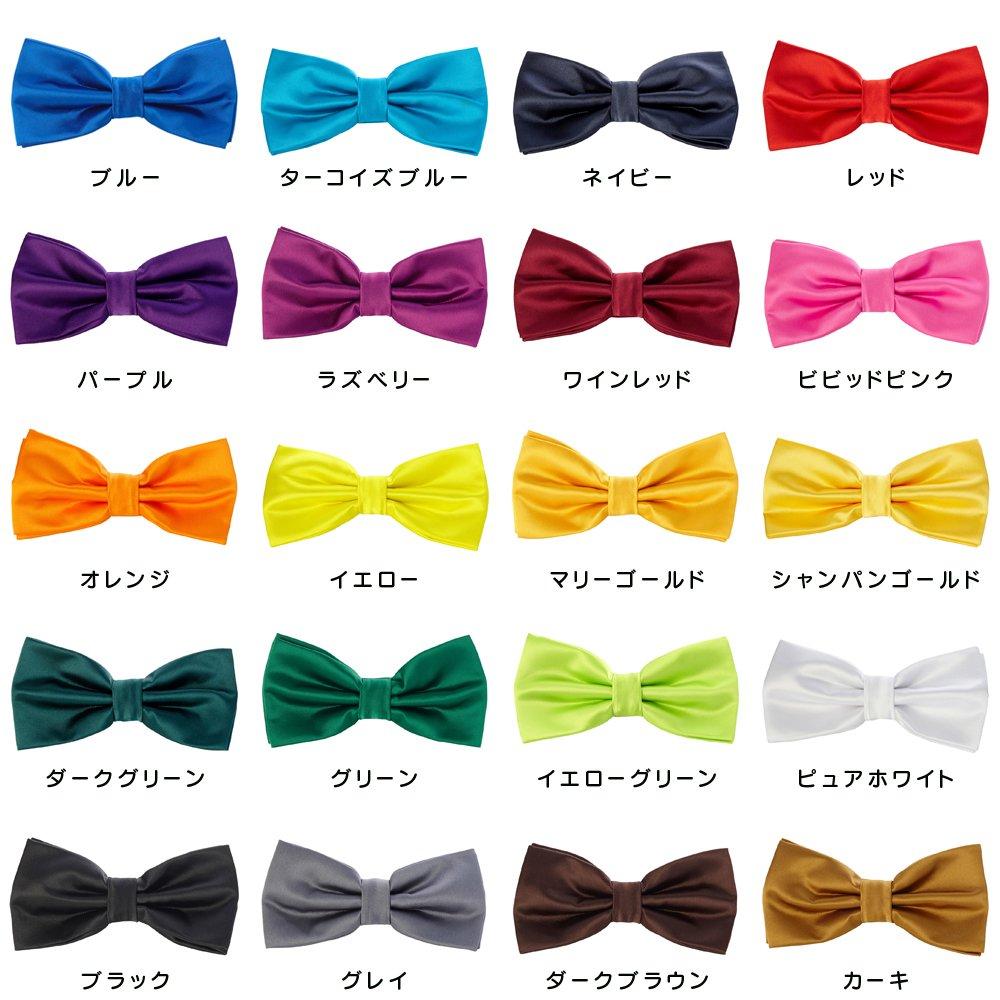[ao-LABEL] Bow Tie Brand - 30 Colors to Choose From - Silk Glossy Solid (Plain) Bow Tie - Vivid Pink