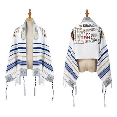 Shawl Wrap Tassels Messianic Tallit Prayer Shawl Tallit Prayer Shawl Israel Yeshua Shawl Tallit Prayer Shawl Talitnia