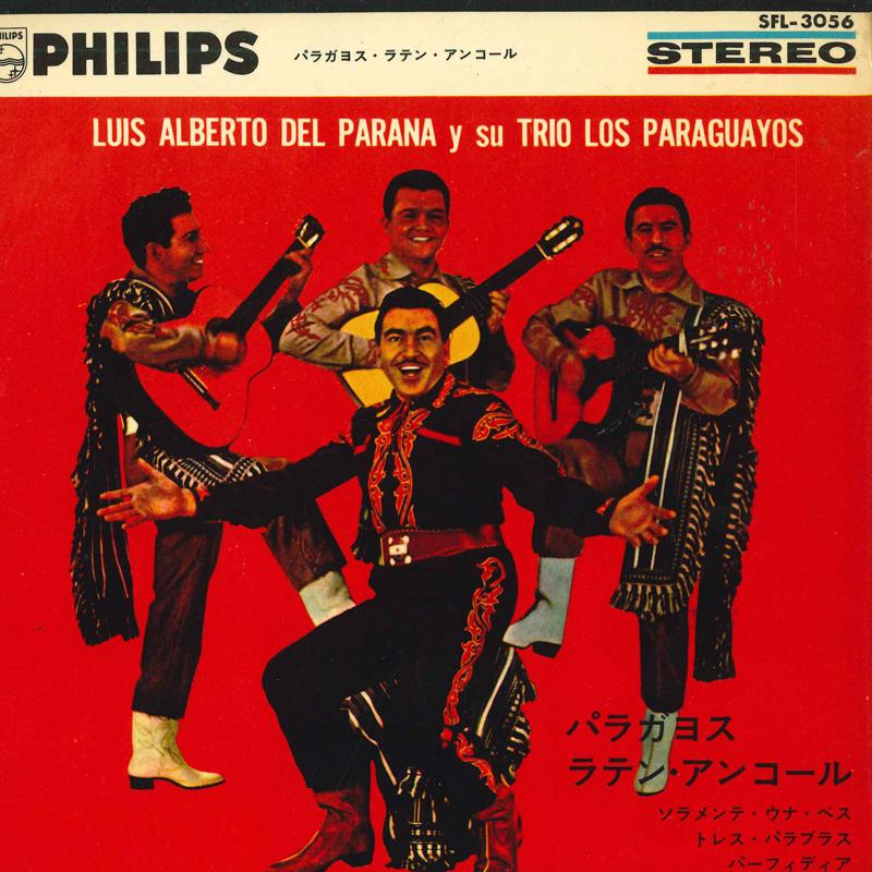 

7inch Record VARIOUS - Paragayos Latin Angkor SFL3056 PHILIPS Japan Latin Used