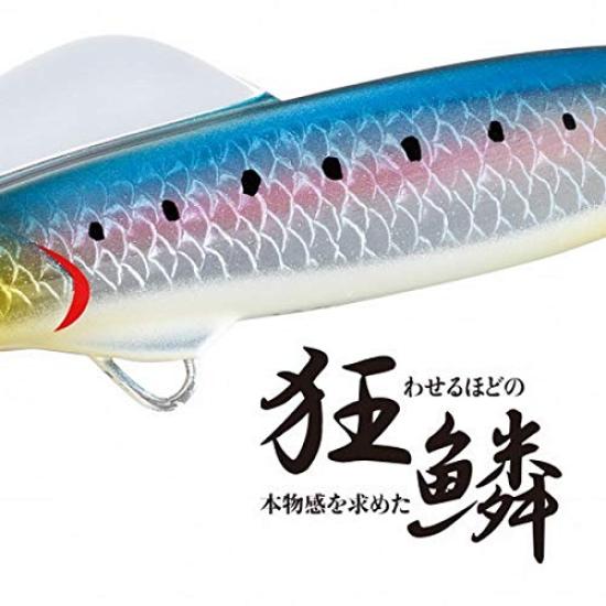 Shimano Wing Beam 80HS Sinking Pencil Fishing Lure, Sardine Edition, XG-880U