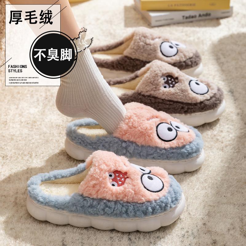 Home autumn and winter cotton slippers new cute big eye design cotton mop comfortable and warm can be worn outside Mao Mao mop