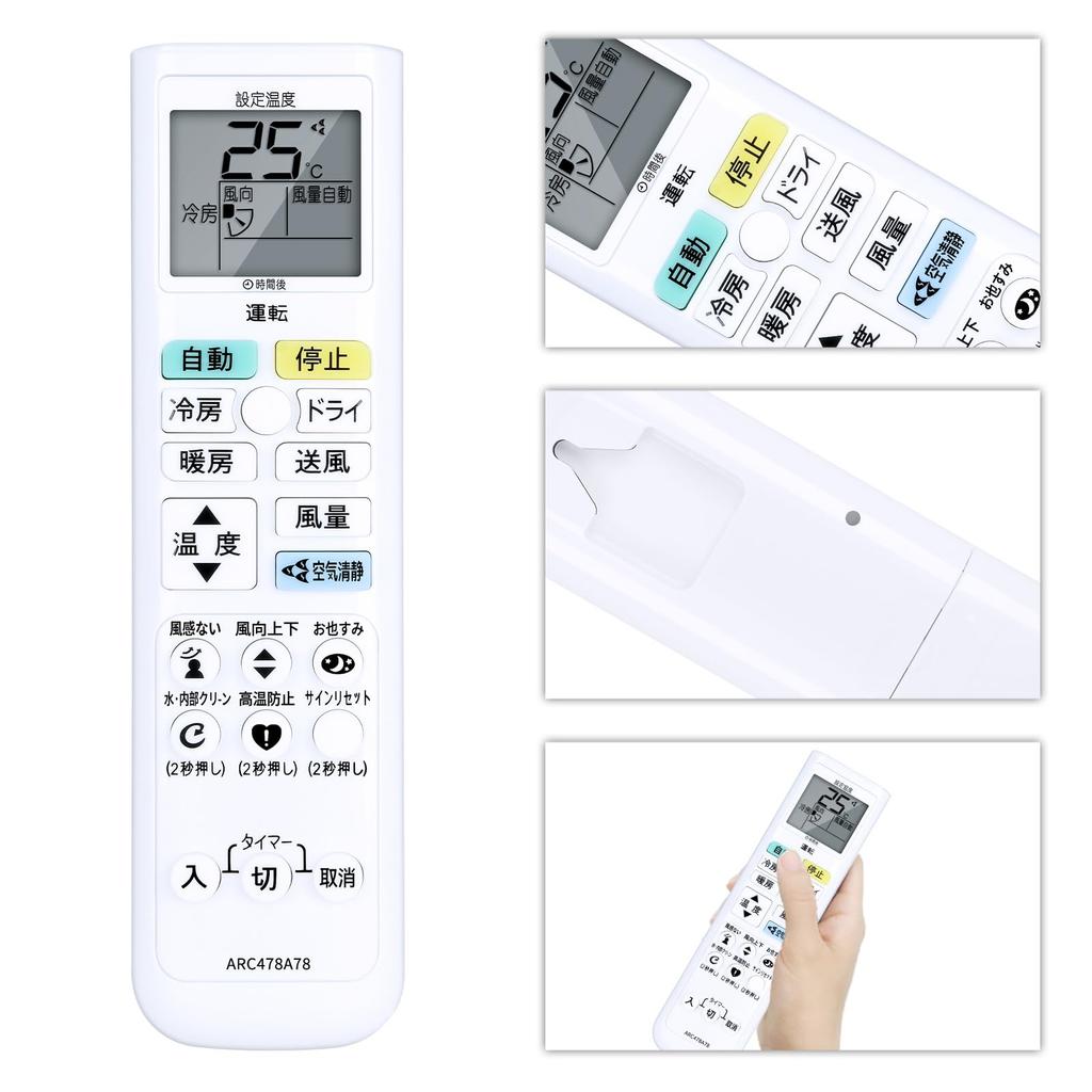 CLVIZCXOM Air Conditioner Remote Control ARC478A78 for Daikin Room Air Conditioners Wireless Remote Control ARC478A78 (2540949)