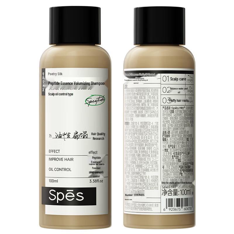 Spes Peptide Volumizing & Oil Control Shampoo 100ml