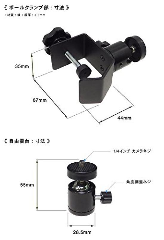 Nagao Manufacturing Ball Head with Pole Clamp and Camera Screw Co., Ltd. NB-UNDAI02PL 1/4-inch