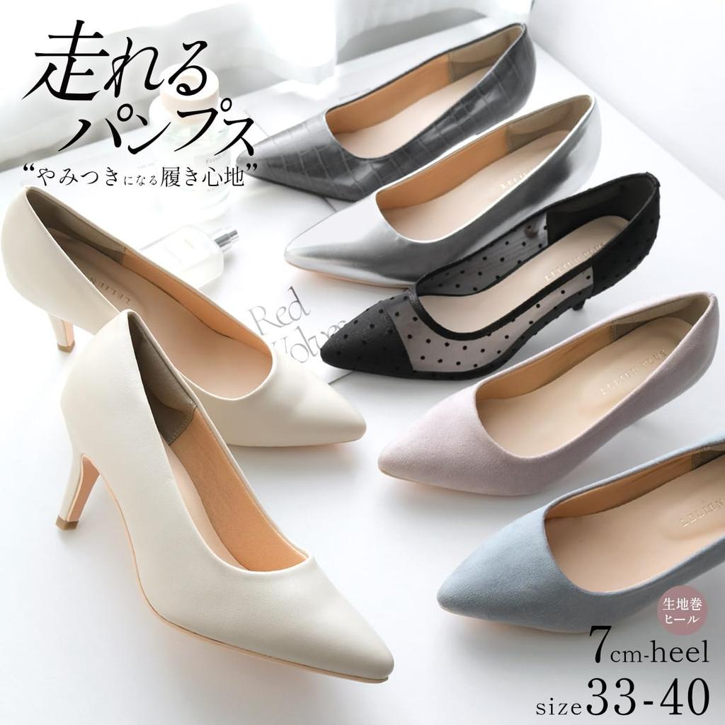 Over pairs sold in Pumps you can run 7cm heel Pointed toe pumps for Easy to walk CX1104 Black [AmiAmi] 315,980 total. in. heel. Fabric-wrapped type.