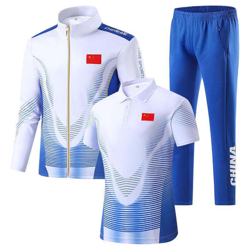 Unisex Chinese Team Tracksuit: Three-Piece Sports and Training Set for Students and Teams