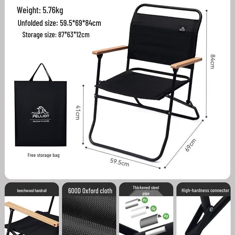 Pelliot Outdoor Portable Folding Chair