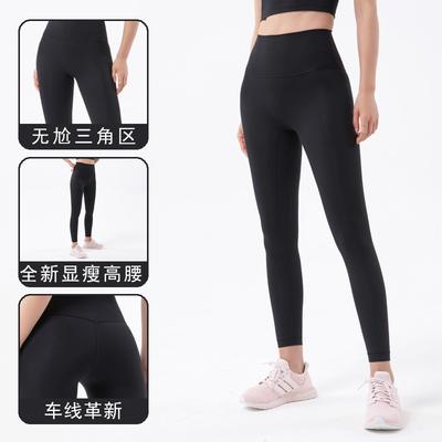 SS Light Support No Embarrassment Double-sided Abrasive Yoga Pants Women's High Waist Hip Lift Peach Hip Sports Fitness Pants