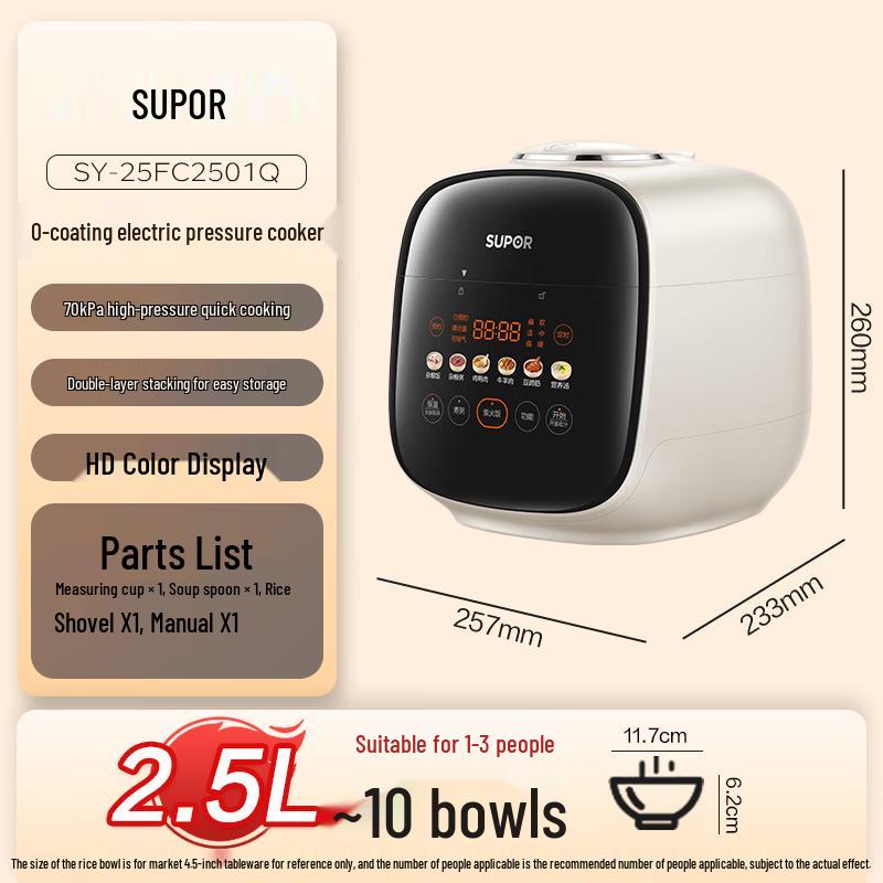

SUPOR 2.5L Smart Electric Pressure Cooker with Dual Stainless Steel Pots