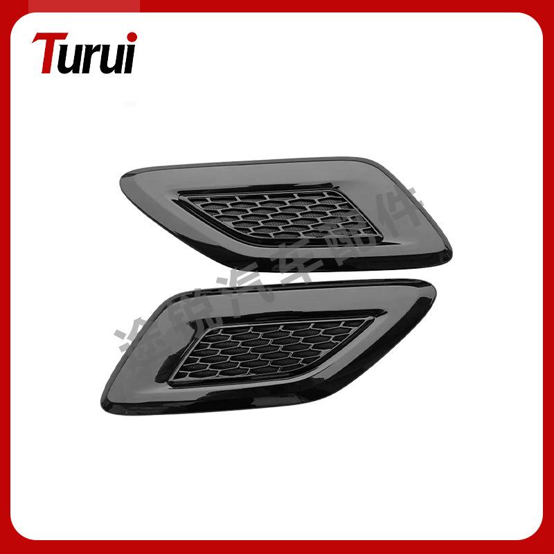 Fits 2014-2017 Range Rover Sport L494 Front Hood Vent LR052980 LR044147 LR044147