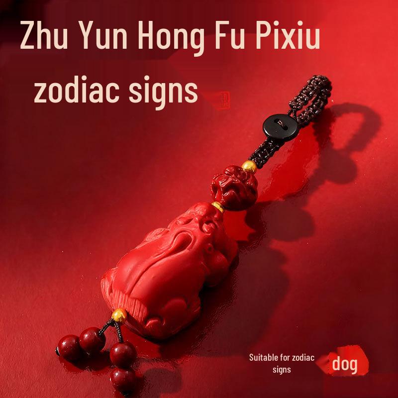 

Двенадцать Знаков Зодиака Киноварный Пиксю Хранитель Удачи Брелок