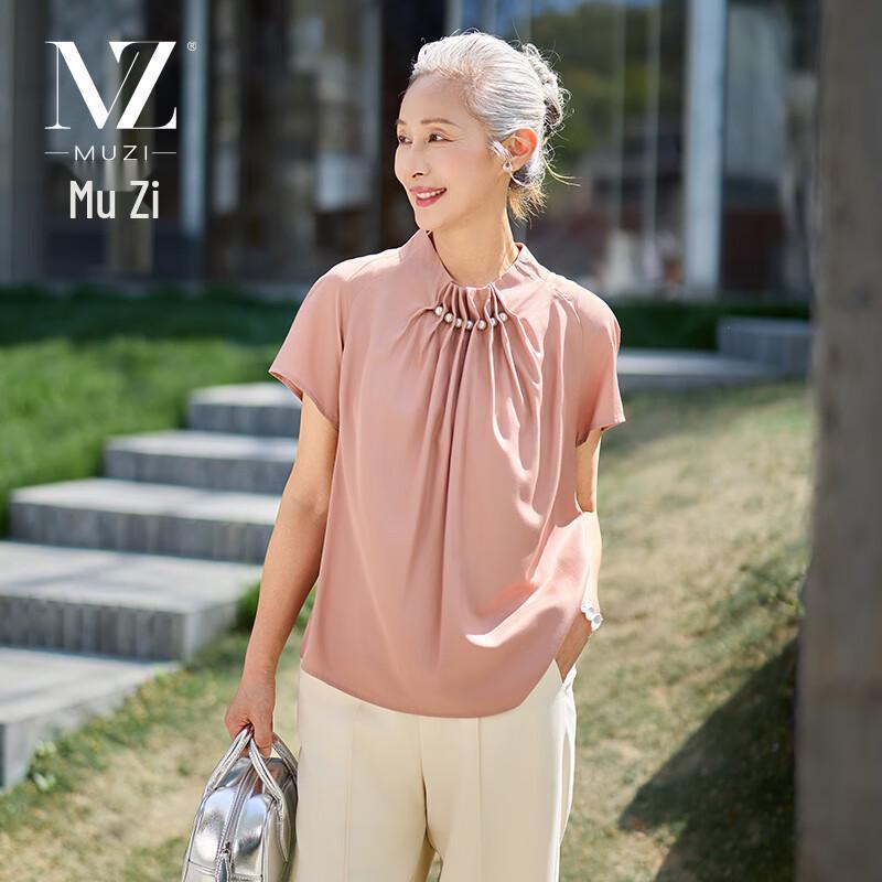 

Muzi Mid-Aged Women s Summer Short Sleeve Beaded T-Shirt 2XL