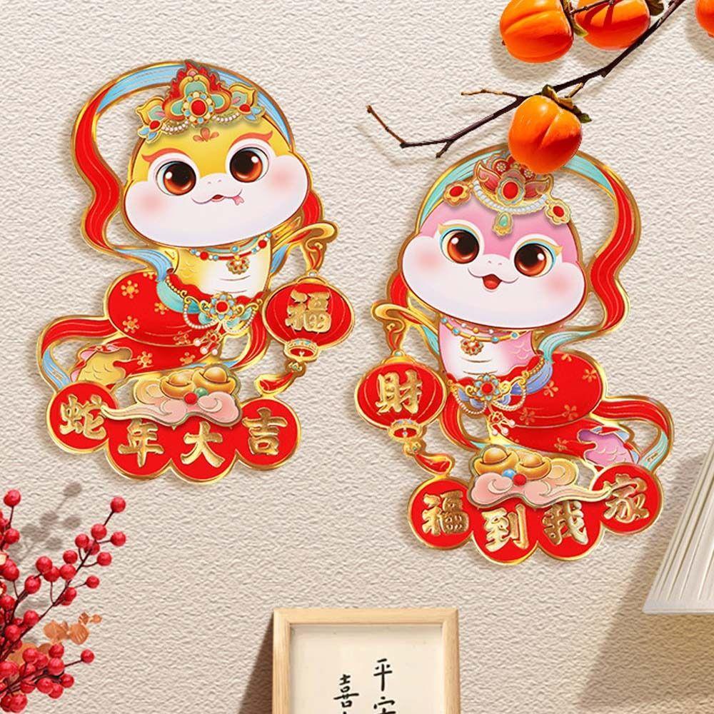 1 pair 3D 2025 New Year Lucky Character Sticker Door Couplet Ornaments  Home Living Room Decor