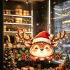 Removable Static Window Film Christmas Reindeer Stickers, PVC Waterproof Elk Cling for Holiday Gifts Friends Home Decoration, Cute Deer Wall