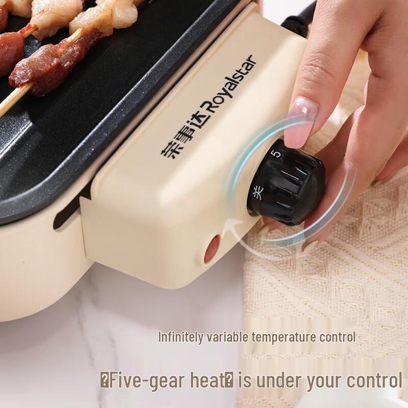 Royalstar Multifunctional Electric BBQ Grill & Skewer Maker CN plug (adapter included)