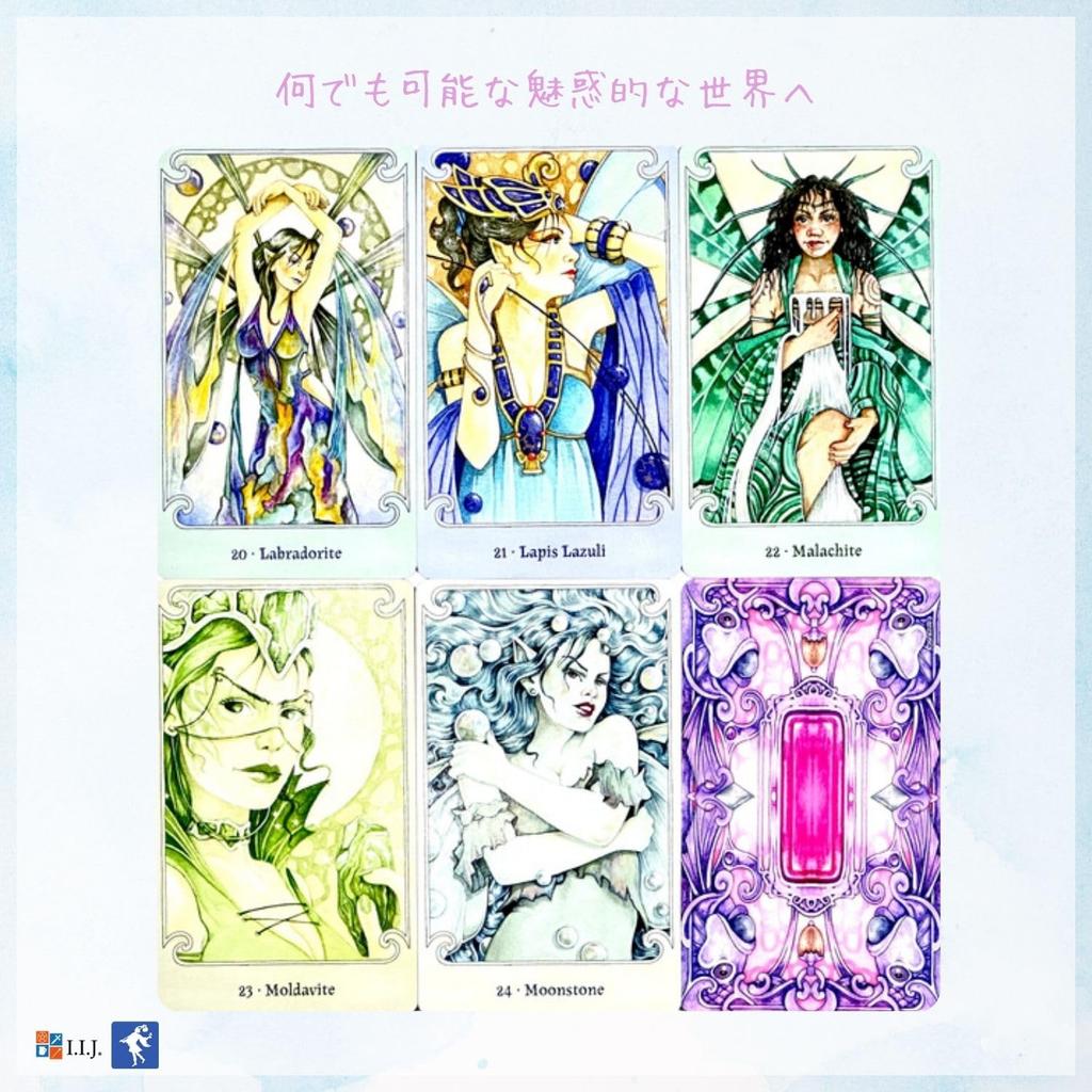 I.I.J. Fairy Gems Oracle Cards, English Affirmations, Fairy Fortune Telling, Authentic Product