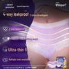 Shubao Koala Overnight L-Size Sanitary Panties, Night Use, 4-Pack (1223)