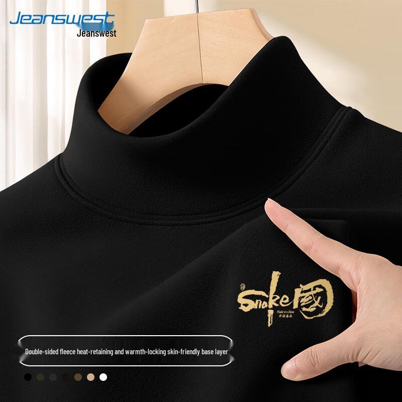 Jeanswest Men's Thermal Semi-High Neck Long Sleeve T-Shirt
