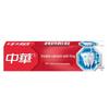 Zhonghua Double Calcium Whitening Toothpaste 10-Pack
