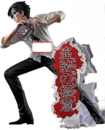 Chrollo Figure, Secret of Thieves, Hunter X Hunter, HUNTING ARCHIVES, Approx. 18cm, Official