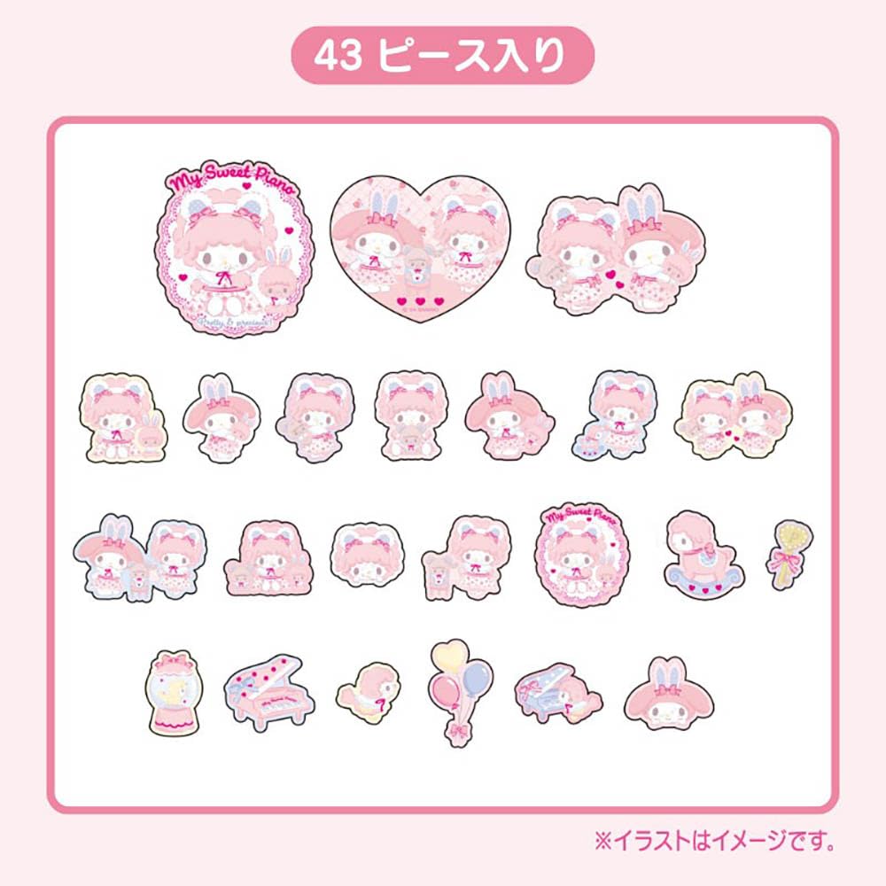 Sanrio Sticker Set Little Sanrio Characters 784702 (My Treasure)