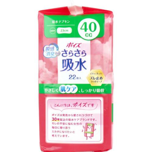 [Snug and refreshing! New anti-slip fit tape] Poise smooth and absorbent napkins, made in Japan, fragrance-free, mildly acidic, fully breathable, deod