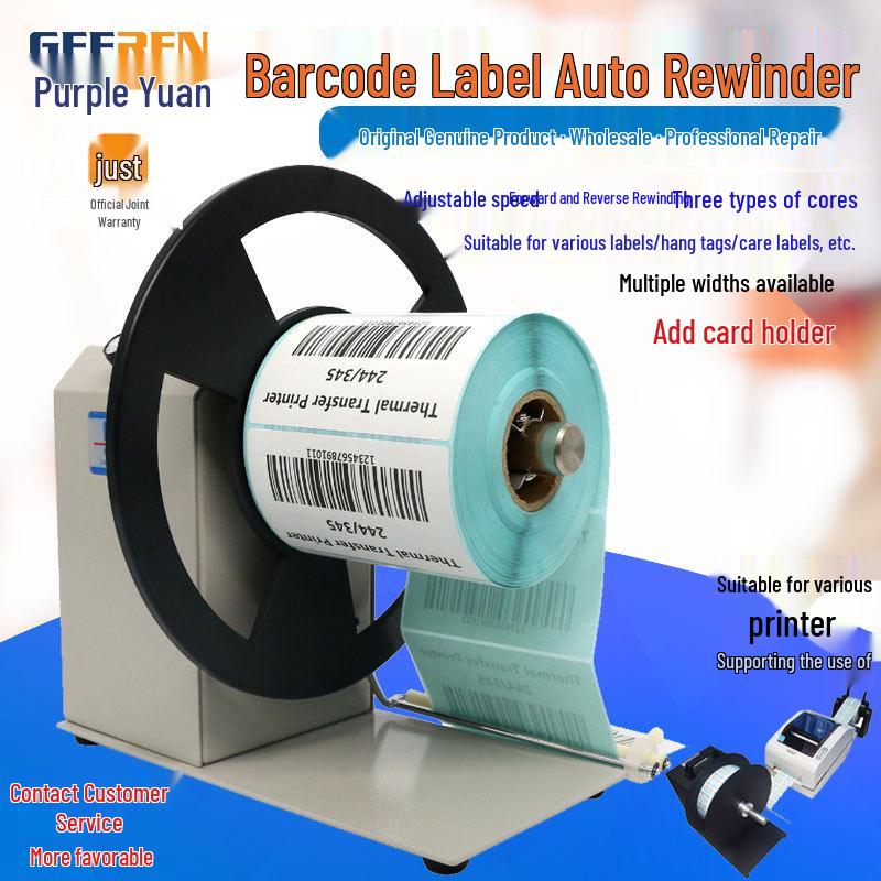 BSC QQTCW Q5 Q6 X6 Automatic Label Rewinder with Synchronous Speed Control Accessory Belt and Core