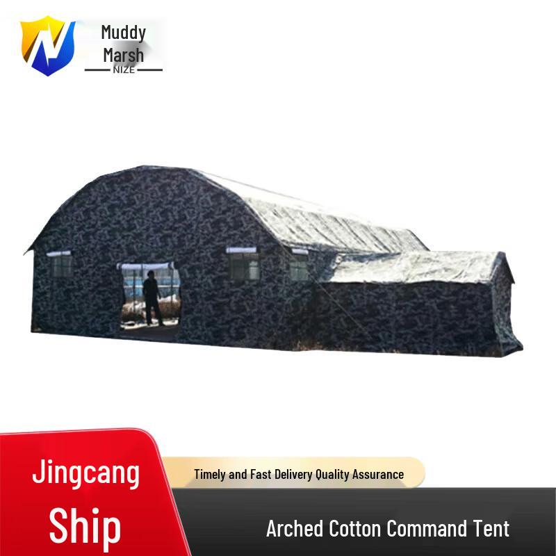 Nize Arch Command Cotton Emergency Tent