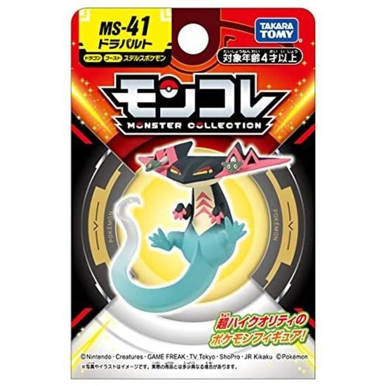 Takara Tomy Pocket Monster Moncolle MS-41 Dragapult