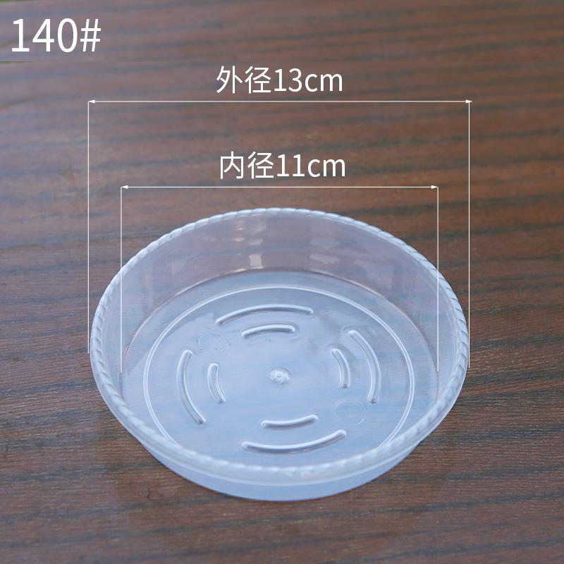 transparent tray (14# [ the base]) one size